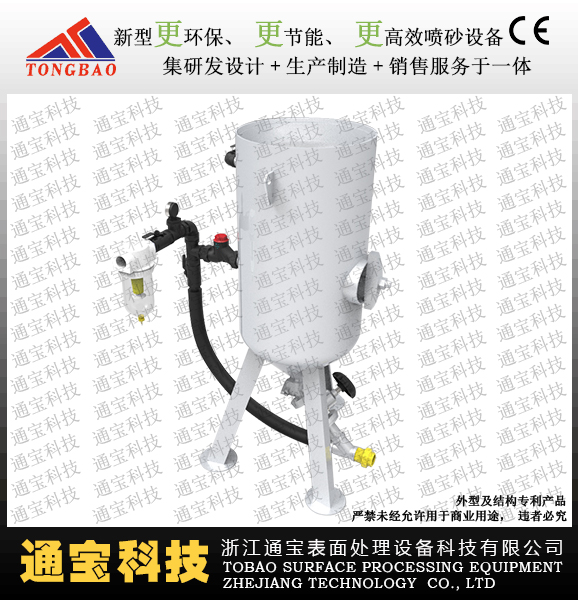 TB4012P新升級開放式手動噴砂機