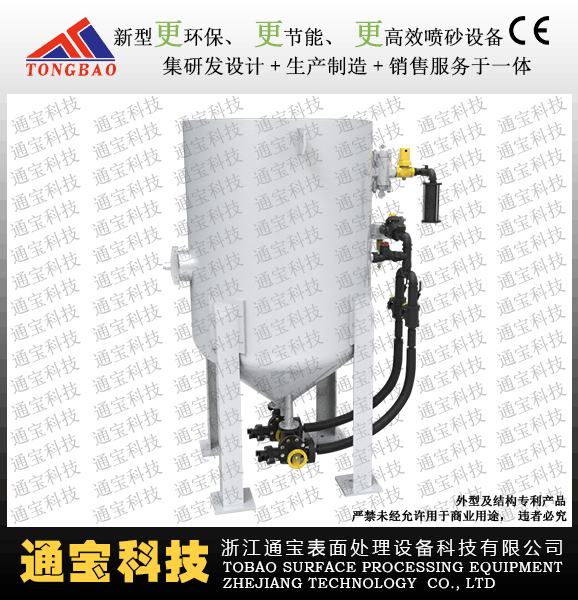 TB8016P新升級開放式手動(dòng)噴砂機(jī)