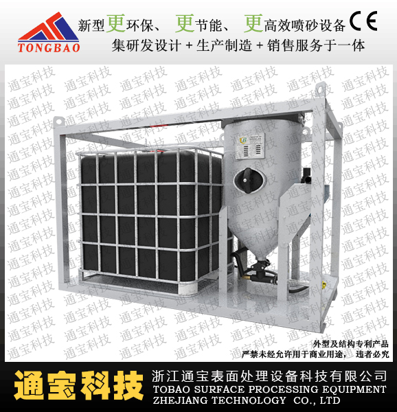 TB-WN300新升級(jí)干濕兩用型開(kāi)放式噴砂機(jī)